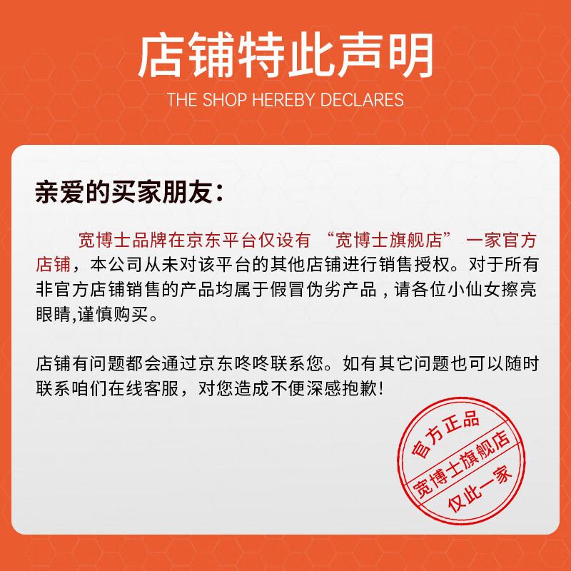 宽博士蛋白膜【博主同款】护理膜医用重组三型胶原蛋白减黄提亮细毛孔 【买三发五,五只装】猛减暗黄 实力提亮肌肤