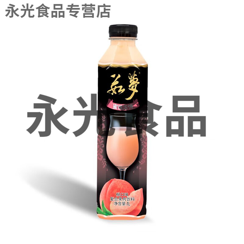 果肉果汁新鲜日期1l瓶装草莓芒果橙桃橙汁多口味饮料酸甜