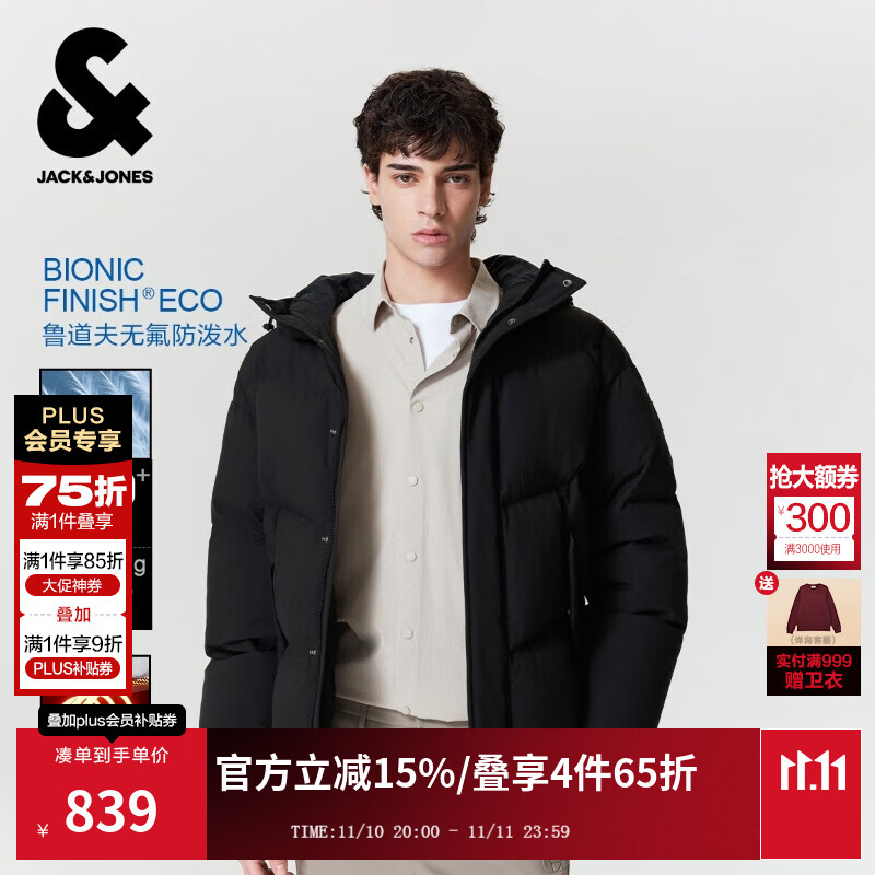 杰克·琼斯（JACK&amp;JONES）男装25年冬季连帽严寒羽绒服男短款防水宽松蓄热鸭绒外套RDS认证 E43纯黑色 M （175）
