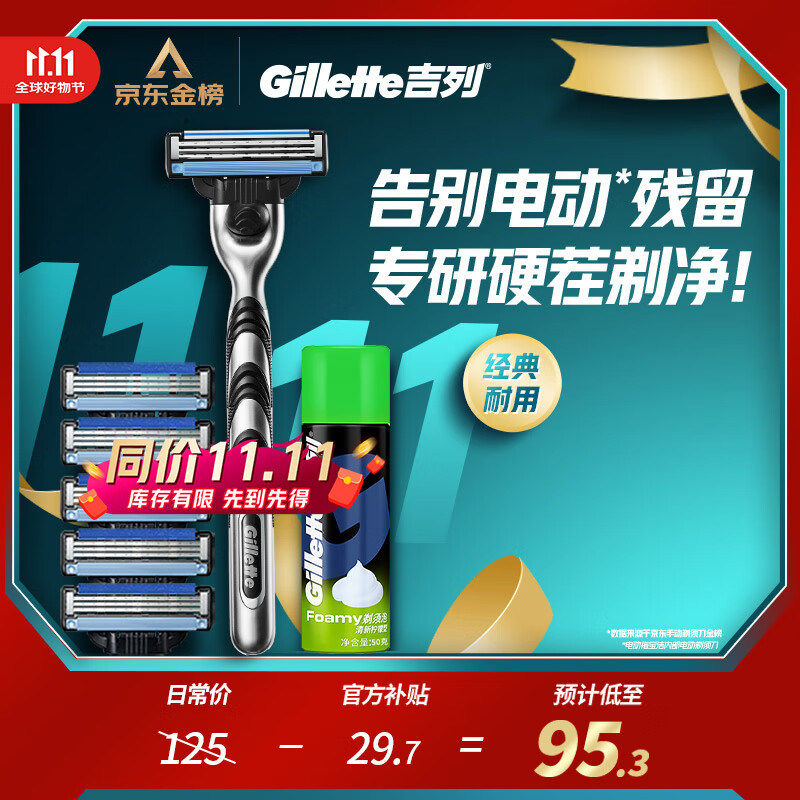 �������뵶�ֶ� ����3 �κ����ֶ�������Ӫ�콢��  ��ʿʵ������ 3�㵶Ƭ 1����6��ͷ+50g����� �Ǽ���