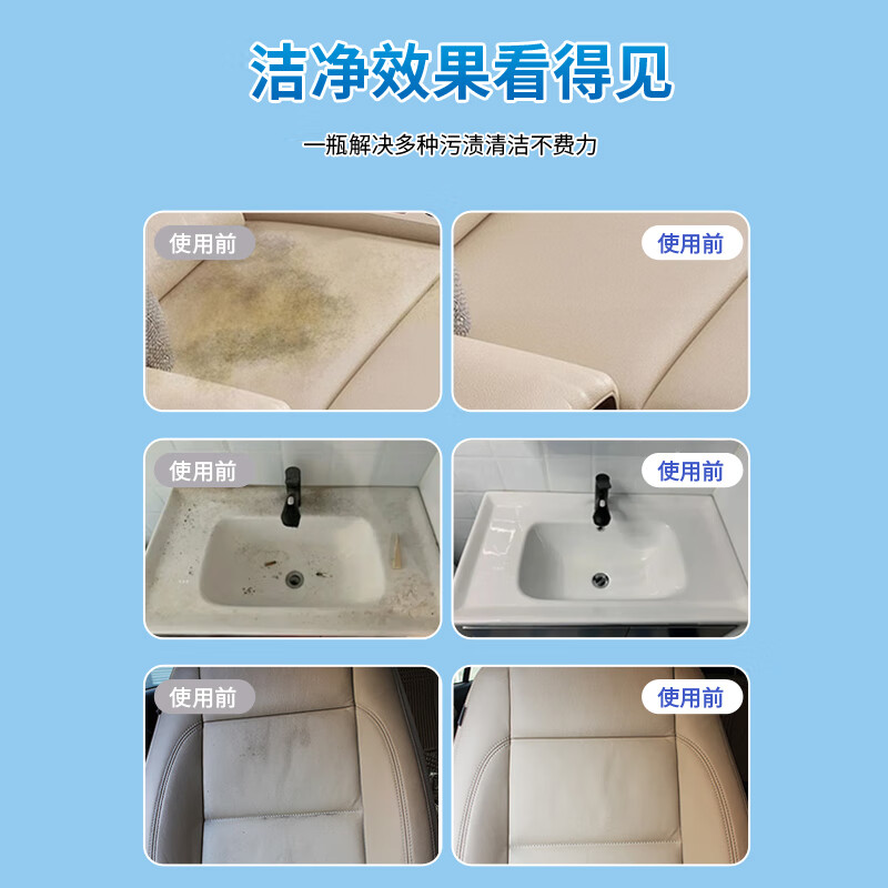 格绿多功能除菌泡沫清洁剂500ml 500ml 摩擦去污、杀菌除臭