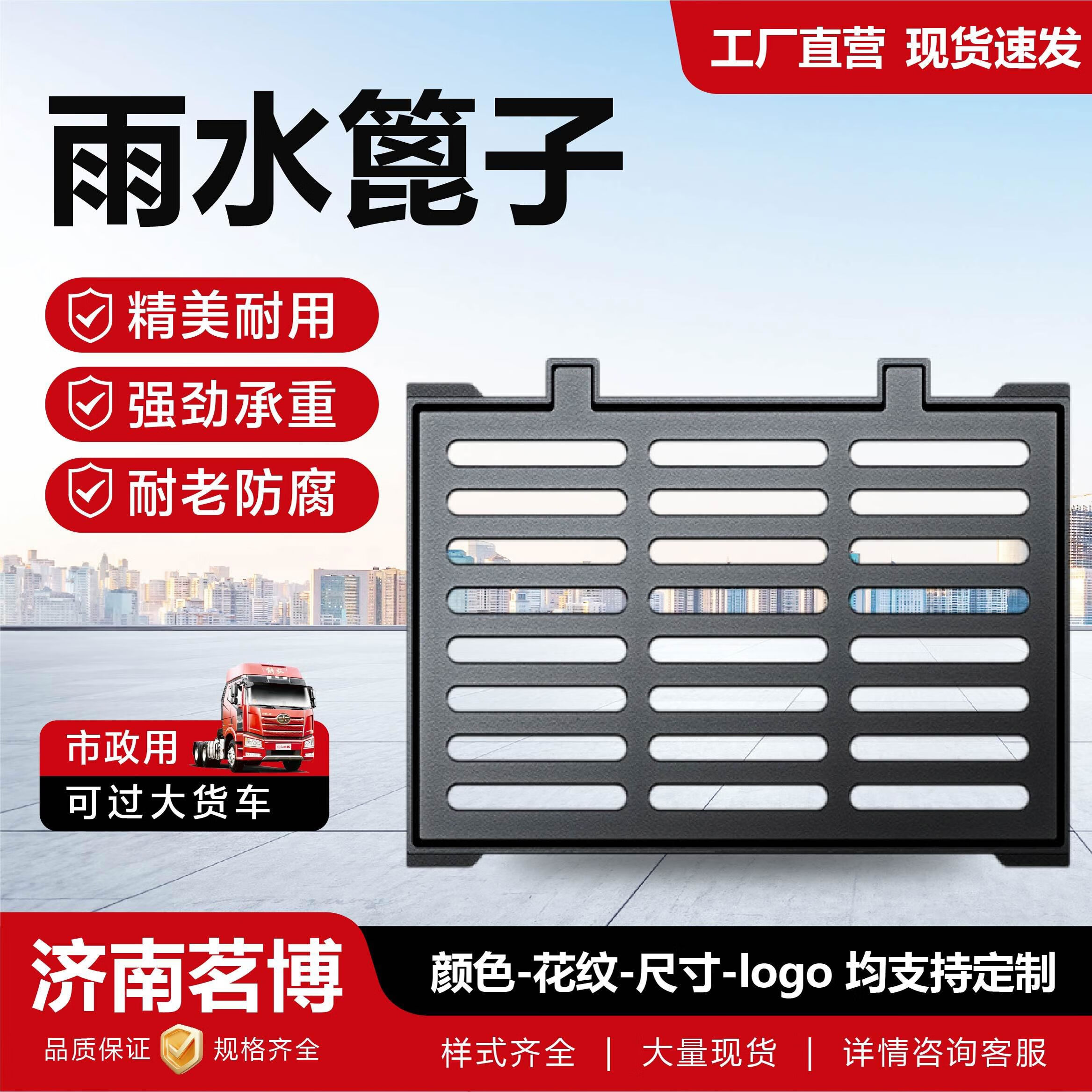 耐坚（NAIJIAN）耐坚雨水篦子下水道铸铁水沟盖板排水地沟格栅窑井盖重型球墨篦子 400*500*30行人非机动车款