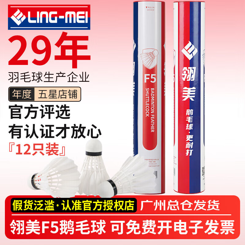 ���ڲ�����������ë��Fϵ��1-9�����ȶ��ʹ����ר�ö�ë�ȶ��ʹ�F4��ë����ֲ� 12ֻװ 1Ͳ ������F5 77�٣� 164.9Ԫ