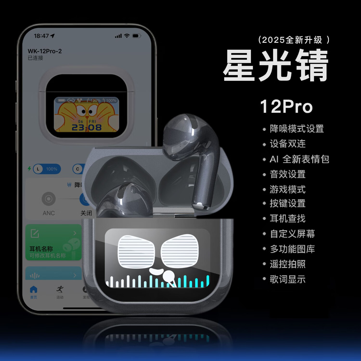 闻卡【12代Pro】入耳式彩屏蓝牙耳机无线主动降噪长续航高音质适用运动跑步听小说 闻卡官方12Pro【巅峰版】白色