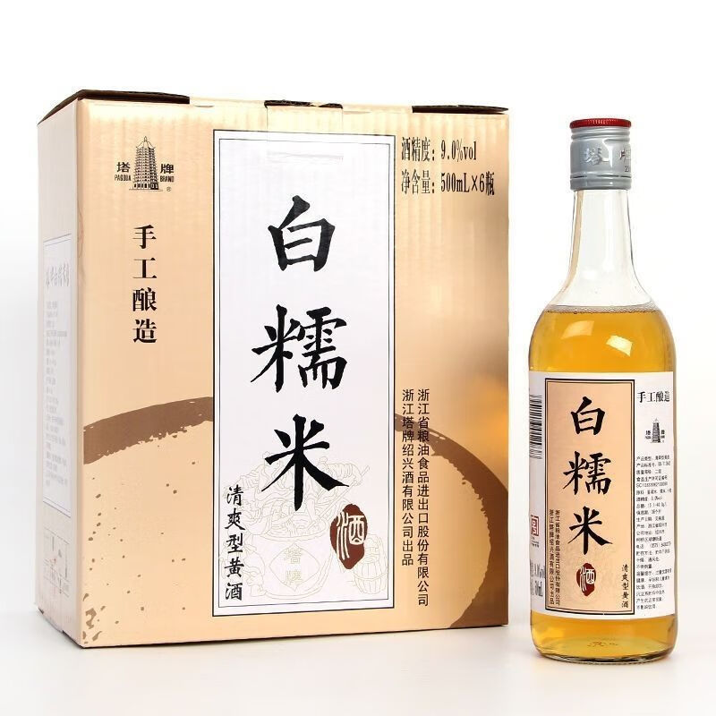 塔牌紹興產(chǎn)黃酒白糯米酒500ml*6瓶裝手工酒月子酒女士低度 白糯米 500mL 6瓶