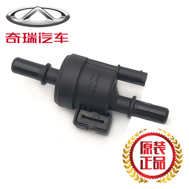 厂家直供原厂瑞虎5X78捷途X70SX90星途TXLX艾瑞泽5GX活 副厂电磁阀质量一般