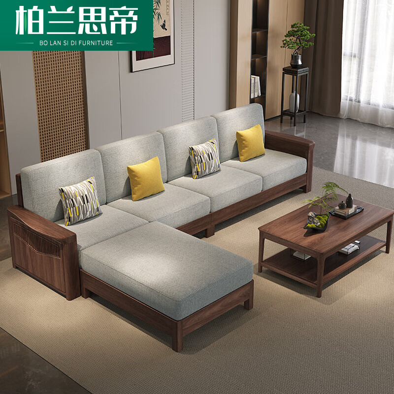柏兰思帝沙发 黑胡桃木实木沙发客厅2025新款现代新中式转角贵妃布艺沙发 三人位+贵妃