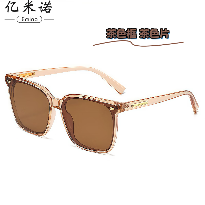亿米诺 EMINO新款墨镜女高级感黑色网红偏光防晒太阳镜大框圆脸显瘦眼镜男款 透灰框黑灰片 普通遮阳片