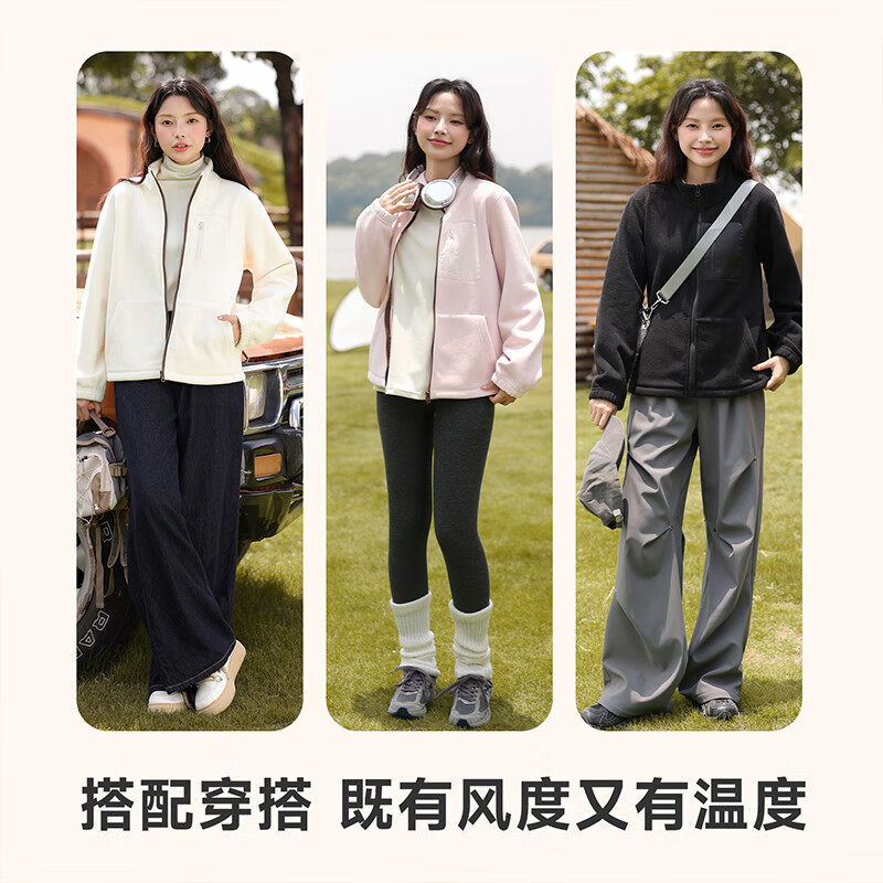 班尼路（Baleno）立领宽松摇粒绒外套女装2025年秋冬季新款轻盈保暖休闲百搭上衣服 浅紫#纯色 L