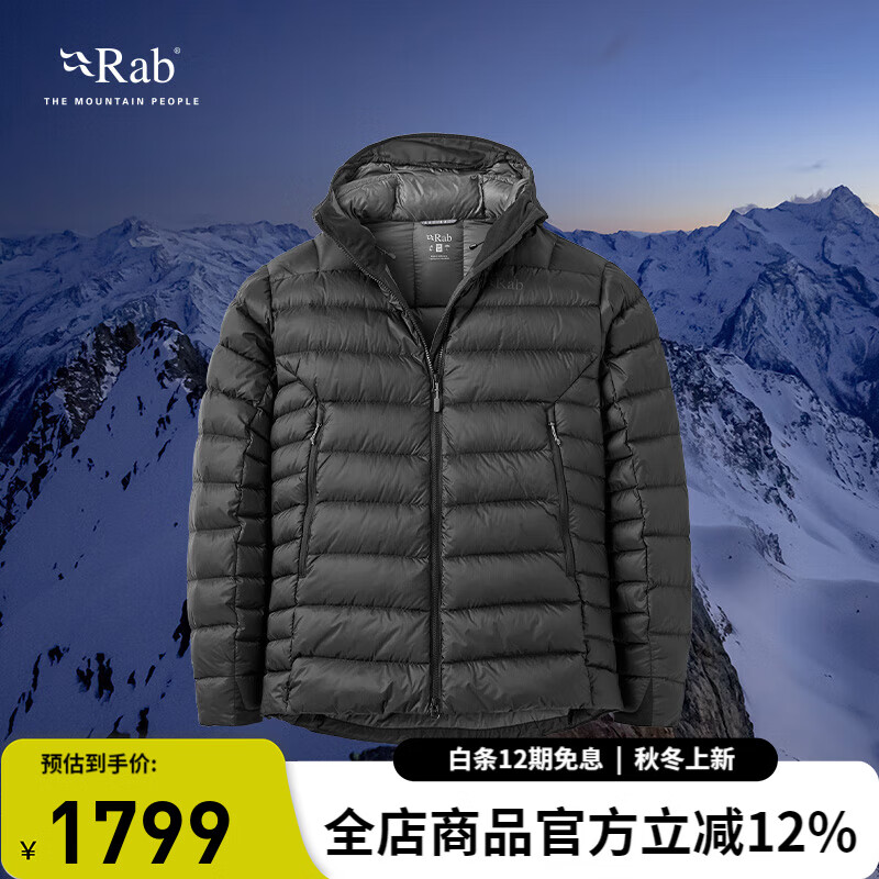 Rab睿坡Electron Pro秋冬男士800蓬轻量保暖鹅绒连帽羽绒服 QDB-81 黑色 L