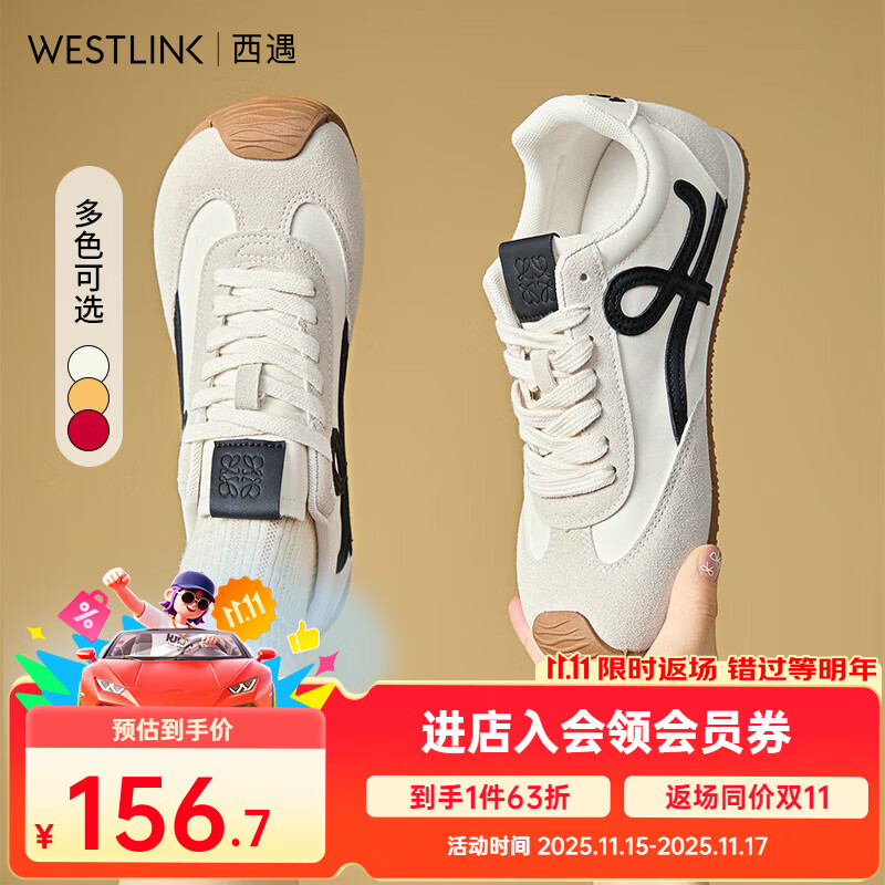 西遇德训鞋女2025新款春夏爆款丑萌复古拼色运动鞋轻便软底休闲鞋 白色 35 (225)