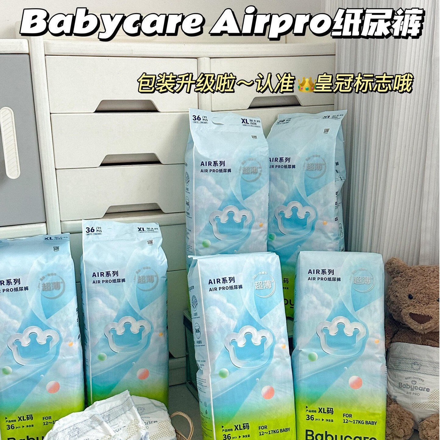 babycare纸尿裤MXXL新生婴儿尿不湿Airpro夏日极薄透气拉拉裤超薄 纸尿裤 L码 40片