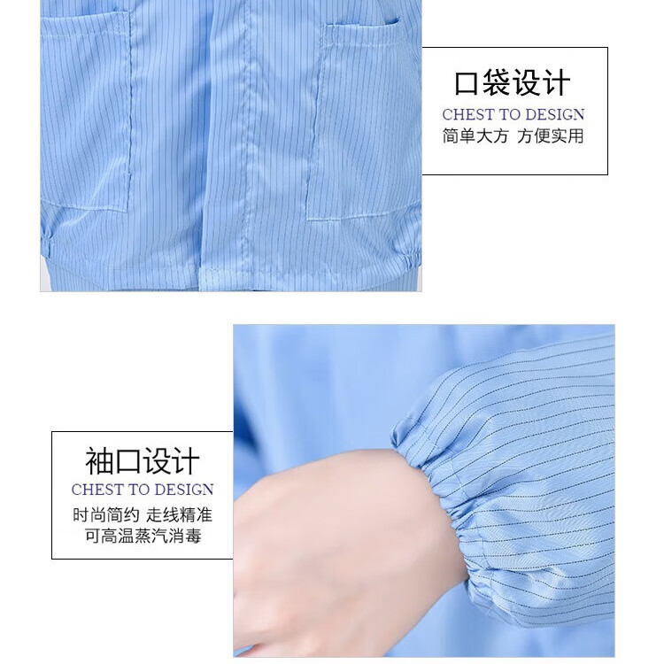 奥义驰防尘工作服防静电连帽分体服无尘防护服电子车间洁净服净化服男女 蓝色连帽分体服 6XL 【建议200-220斤】