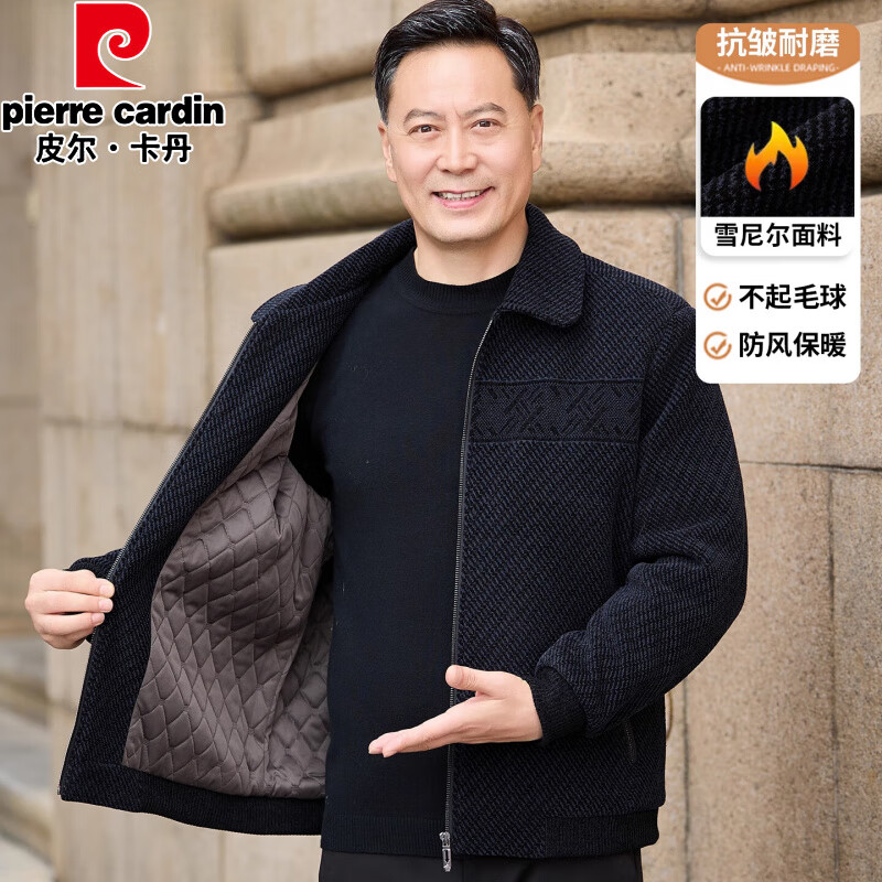 皮尔卡丹（pierre cardin）中年男士翻领新款夹克雪尼尔保暖外套冬季休闲爸爸秋冬装夹棉加厚 蓝黑色 M 170 建议90-110斤