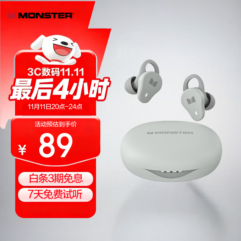 魔声（MONSTER）N-Lite 210入耳式蓝牙耳机多麦通话降噪耳机高清音质跑步游戏音乐运动耳机 晨雾白