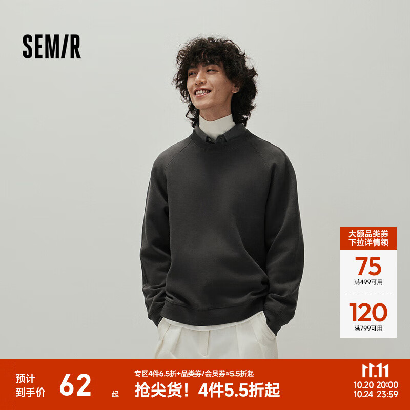森马（Semir）卫衣男拼接假两件上衣长袖秋季纯色简约百搭圆领休闲装插肩袖 褐灰20851 M