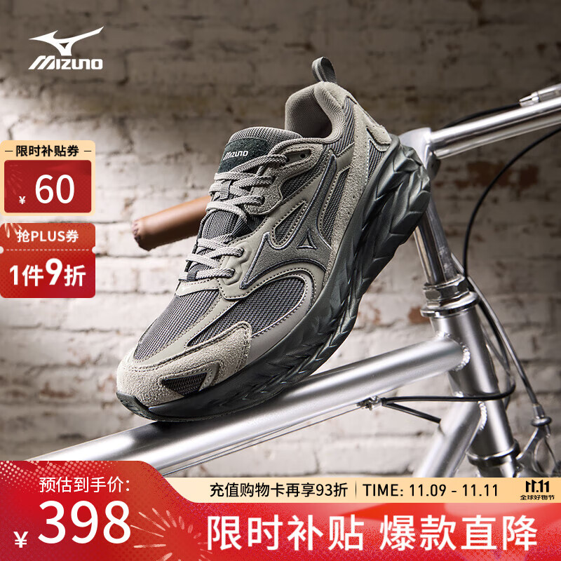 美津浓（MIZUNO）25年新款 ASTRO LS 运动跑步鞋男女厚底缓震回弹专业慢跑鞋 02/细条灰/风暴灰/烟熏灰 42 (270mm)