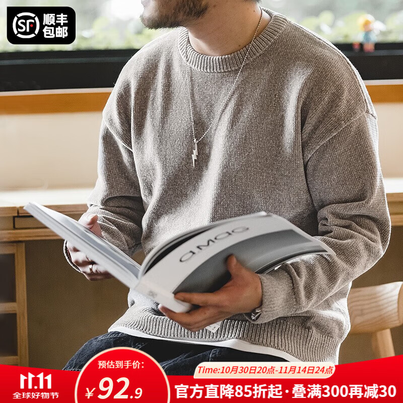 马登工装 雪尼尔圆领毛衣保暖亲肤打底针织衫男秋季休闲慵懒上衣 石灰色 M （120-140斤）