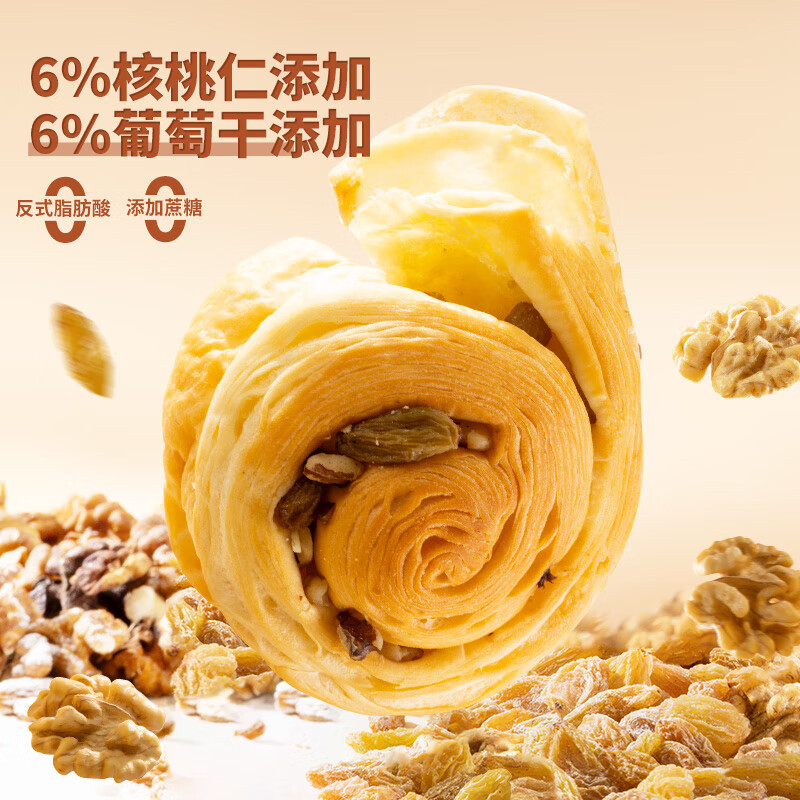 三只松鼠手撕面包早餐面包代餐蛋糕糕点点心健康吐司休闲零食食品礼盒整箱 【0糖+坚果】手撕面包1000g