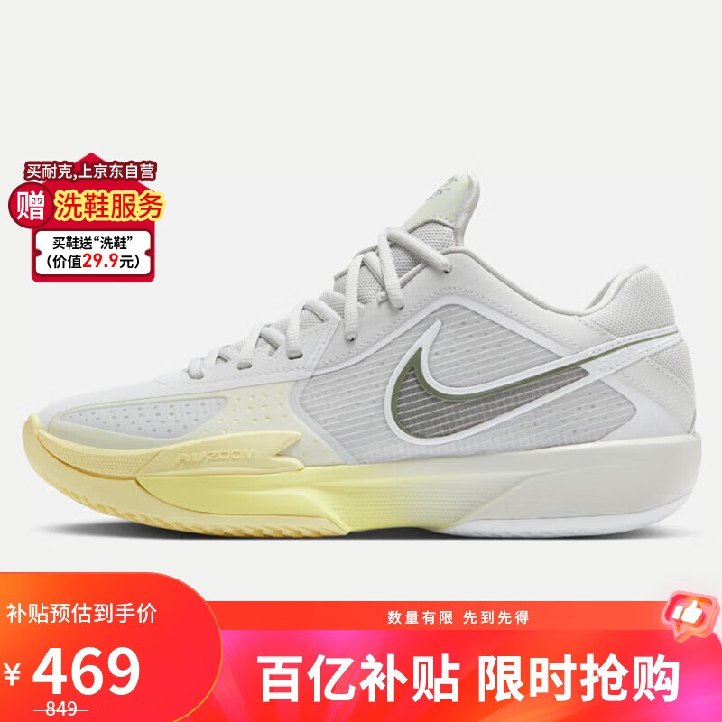 ���ڲ������Ϳ�NIKE��������Ь G.T. CUT CROSS EP �˶�ЬHF0231-002�һ�44