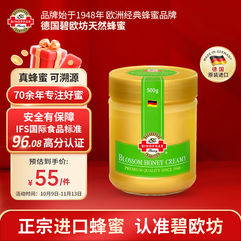 ��ŷ����Ʒ���500g�¹�ԭװ�������ţ����Ƭ���³��ˮ���ᾧ��39.45Ԫ