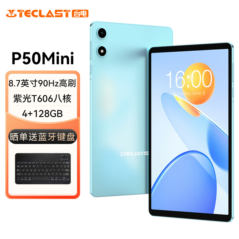 teclast/̨�� P50Mini 8.7Ӣ�� ƽ����� 4+128GB ǳ��ɫ 449.1Ԫ