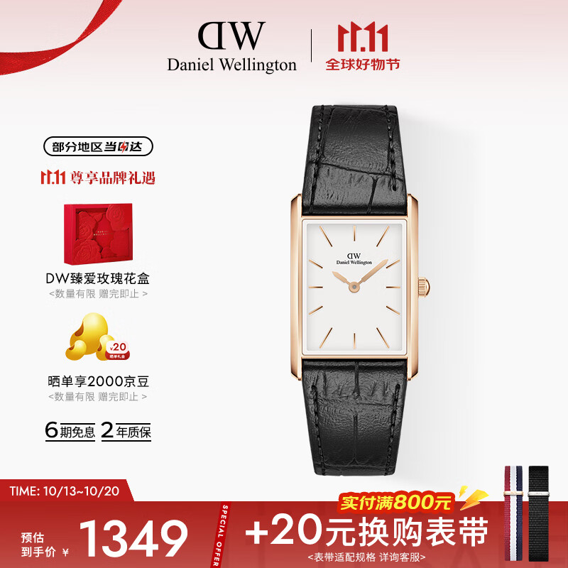 丹尼尔惠灵顿（DanielWellington）dw手表Bound系列摩登方盘男女同款节日礼物DW00100698