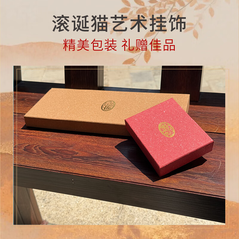 羽垚·陶宣轻影随行 · 薄胎瓷滚诞猫系列艺术挂饰 猫系列蓝猫黄猫绿猫橘猫