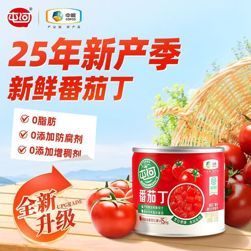 【新日期】中粮屯河西红柿块罐头新疆番茄丁新鲜自然0添加0脂家用 屯河番茄丁200g*1罐（25年新采摘） 200g 中粮集团品质保证