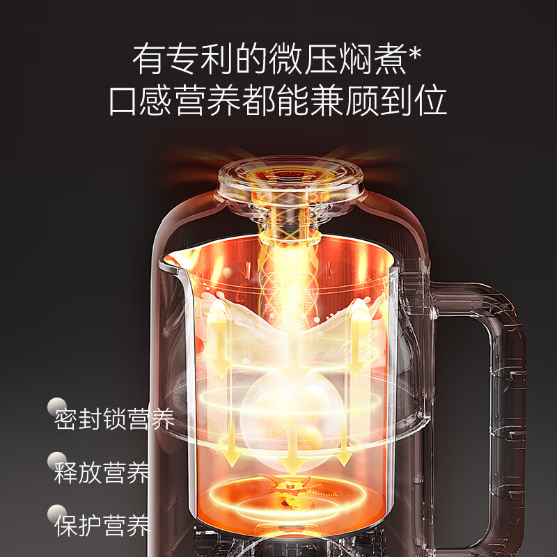 七彩叮当家用破壁机小型豆浆机全自动迷你款新款低噪音榨汁米糊机 【星云紫】1-3人用 0.6L