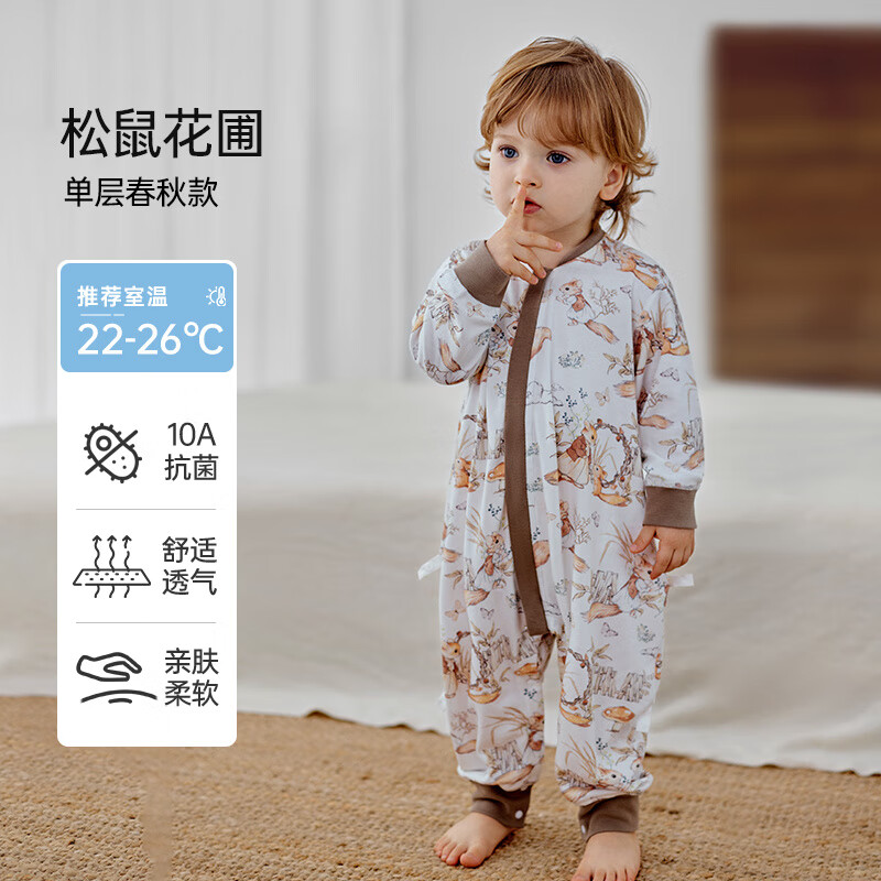 欧孕(OUYUN)睡袋宝宝蚕丝防踢被子春秋冬款发热恒温儿童分腿四季通用 松鼠花圃 【推荐室温22-26℃】春秋款 推荐身高105-120【参考年龄段3.5-5.5岁】