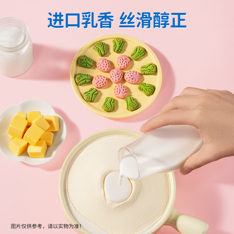 小鹿蓝蓝菠菠草莓饼干108g 宝宝零食儿童零食磨牙手指饼干 1桶