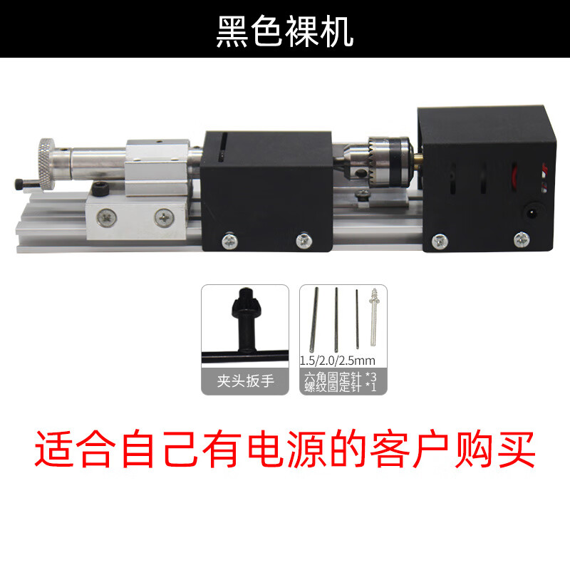 鞏家文玩微型迷你小車床多功能家用220v車珠圓珠手串佛珠機diy文玩車床 加強版-黑色小車裸機（沒有電源）