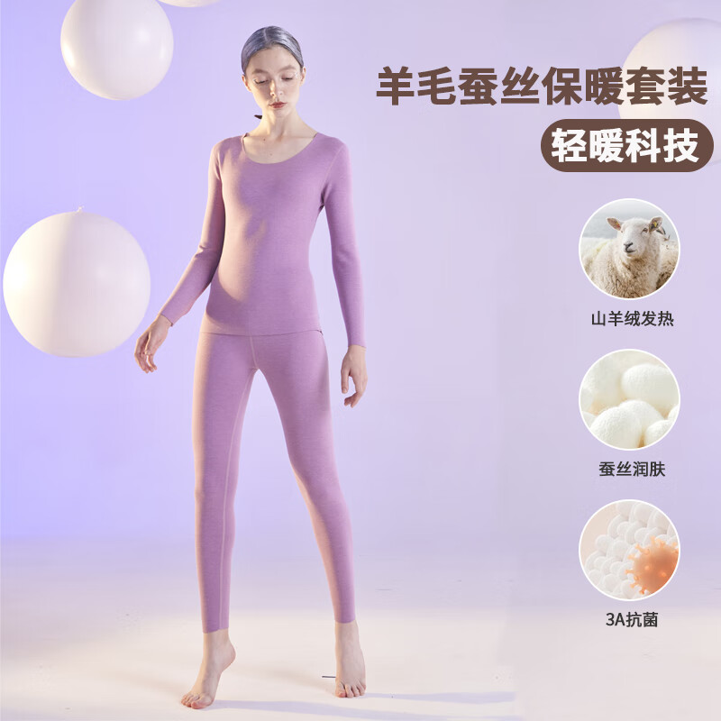 都市丽人保暖内衣女秋衣秋裤女保暖裤保暖内衣加绒加厚保暖衣保暖套装 红色-女士保暖内衣套装【含羊毛蚕丝】 XL  建议105-120斤