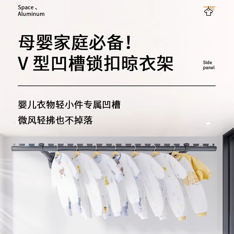 嘉顺迪侧装晾衣架墙上固定式折叠壁挂阳台晒衣架侧面侧边晾衣杆 【不包安装】雅白色 单杆3米