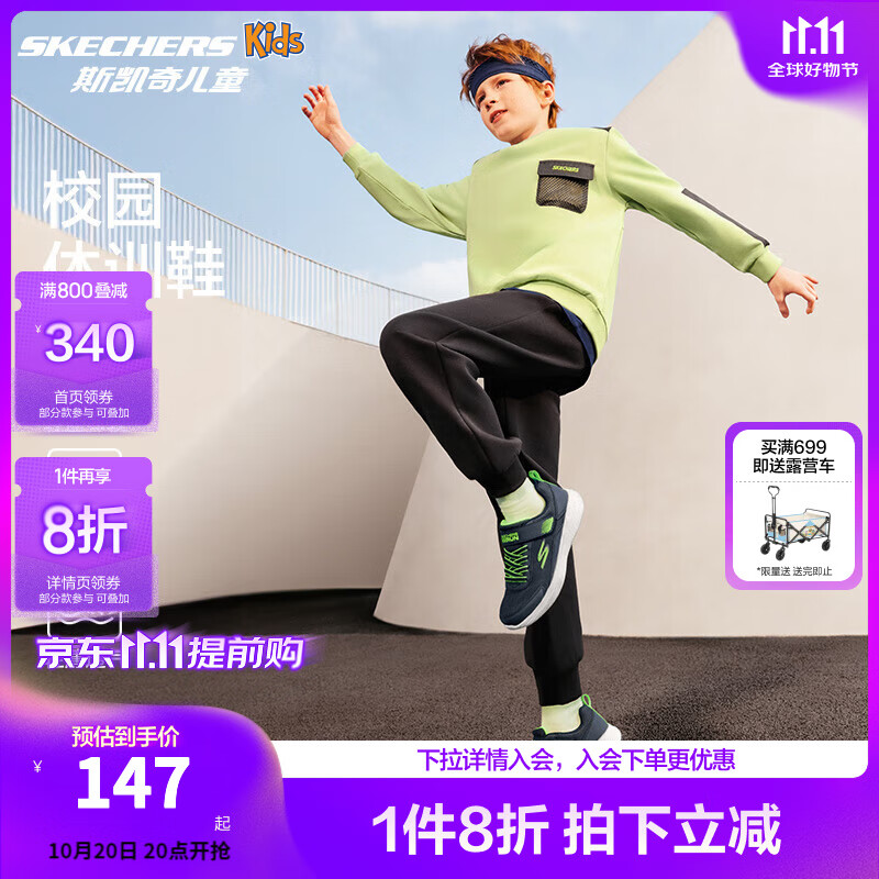 Skechers斯凯奇儿童鞋运动鞋秋冬四季男女童中大童跑步鞋小白鞋405315L 【四季款】男童-蓝色/柠色/NVLM 35
