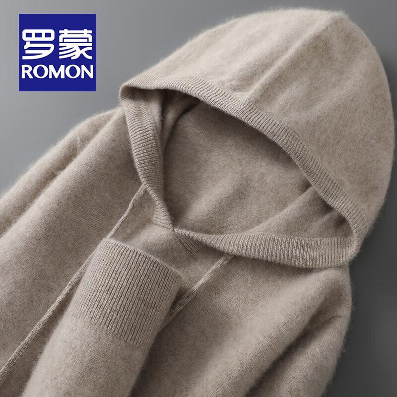 罗蒙（ROMON）纯羊毛连帽卫衣男士秋冬季新款纯色休闲套头毛衣针织打底帽衫 原绒驼 XL