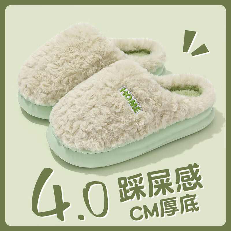FZT保暖棉拖鞋女士秋冬季2025新款室内家居防滑防臭毛毛绒厚底棉拖男 绿色 38-39 【正码鞋内长235MM】