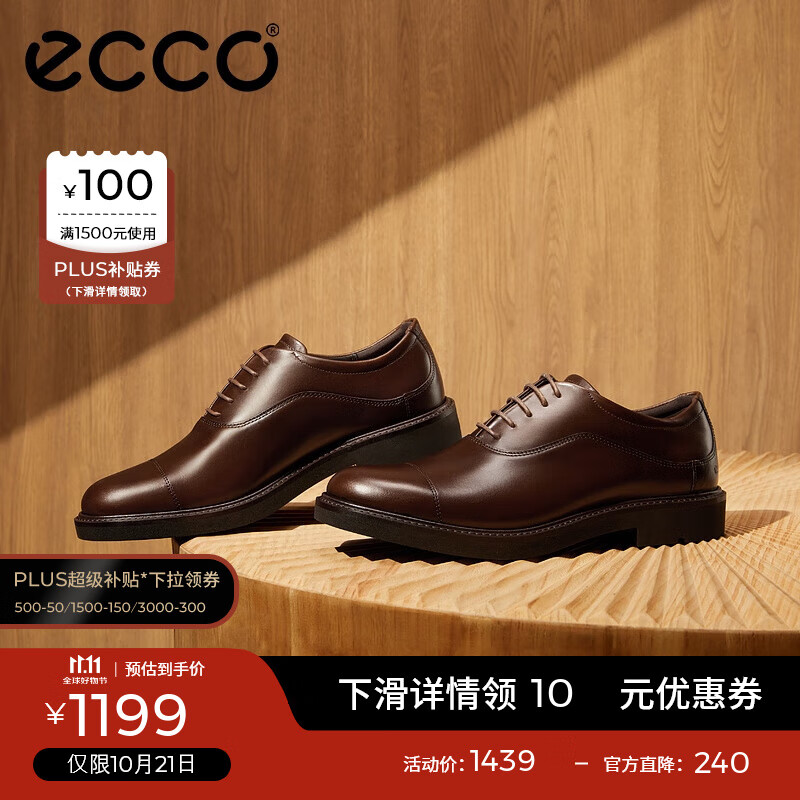 爱步（ECCO）商务皮鞋男鞋 牛津鞋通勤正装皮鞋婚鞋 都市伦敦525684 可可棕52568401482 41