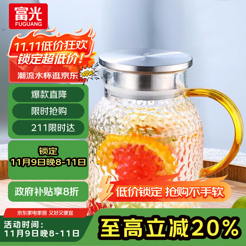 �������Ȳ�����ˮ�����������ù�֭�����豭�����ˮ�����ƺ�1200ML