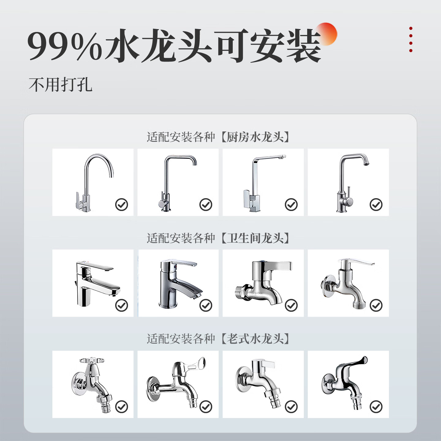 可菱水【日本制】净水器水龙头过滤器家用直饮厨房卫生间通用自来水净化器日本原装进口前置超滤芯滤水器 【日本制】三芯装-约用一年半