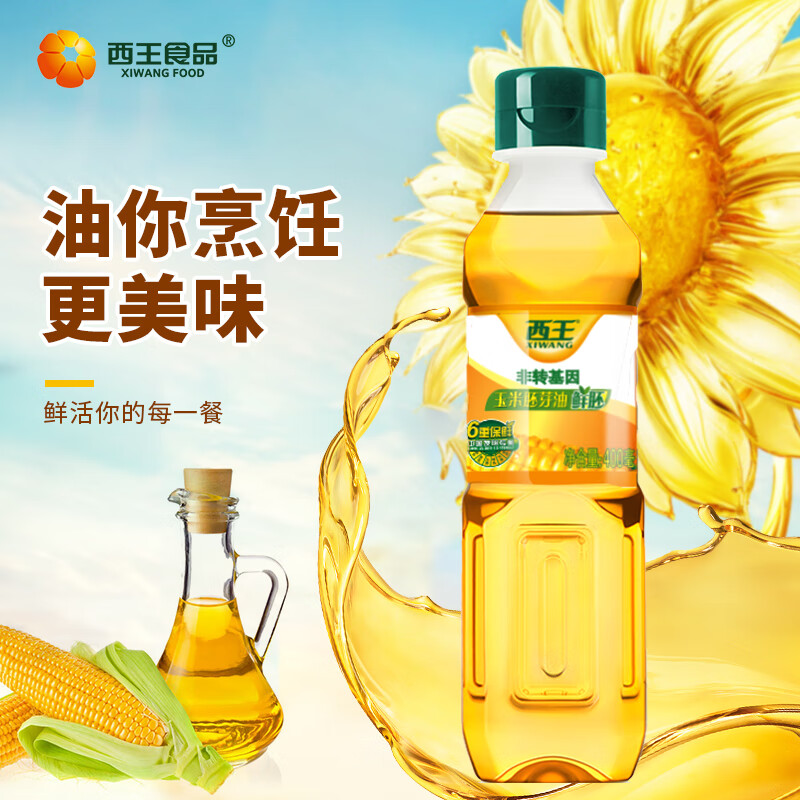 西王鲜胚玉米油食用油非转基因物理压榨家用大桶炒菜送礼鲜胚玉米油 鲜胚玉米油400ml