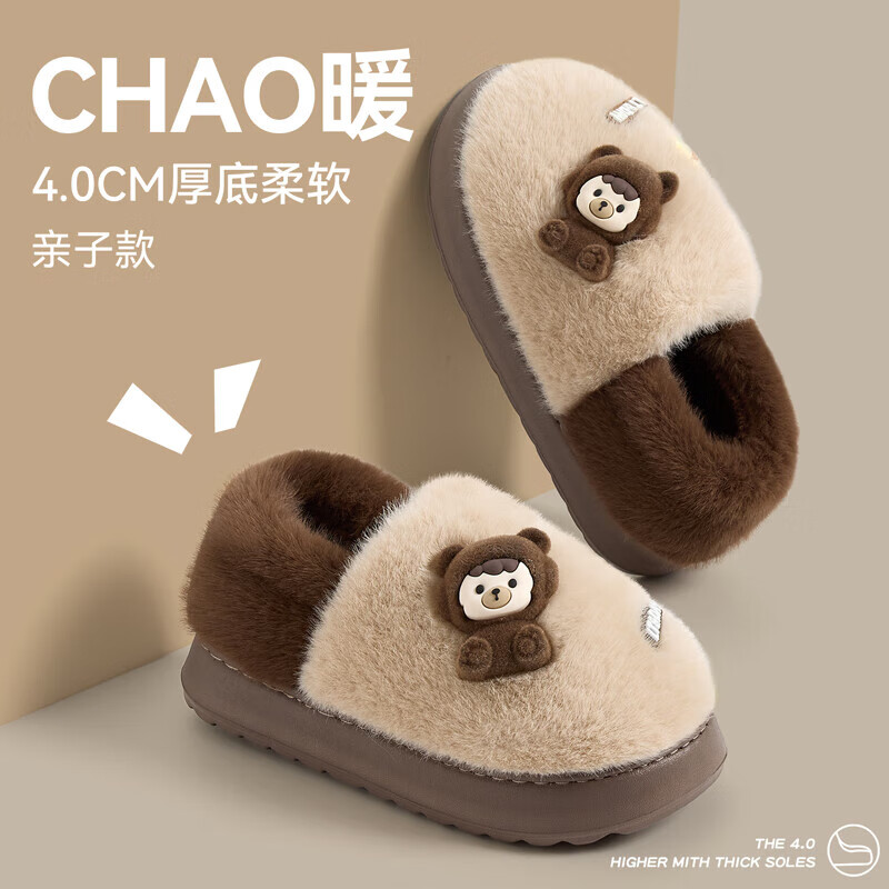 FZT棉拖鞋女士2025冬季新款家居室内厚底包跟外穿毛绒保暖月子棉鞋男 咖色 36 -37适合35-36（内长225mm）