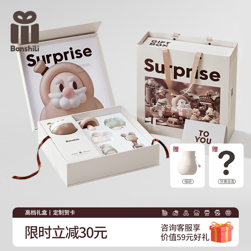 伴时礼新生儿见面礼0-6-12个月婴幼儿安抚牙胶摇铃玩具高档实用满月礼物