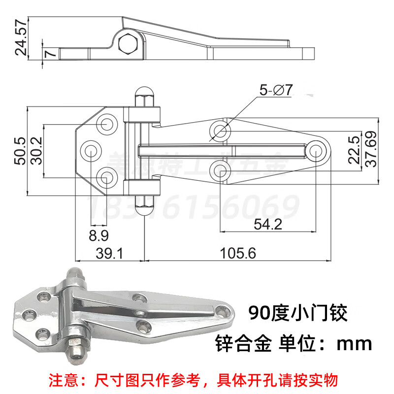 DTC烤箱鉸煉平面門鉸冷藏庫(kù)蒸柜主機(jī)殼機(jī)柜工業(yè)門鎖機(jī)械設(shè)備配件烘箱 90度小門較  鋅合金 鋅合金
