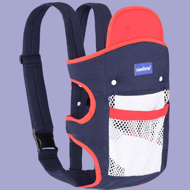 天而（TIANER）嬰兒背帶前抱式前后兩用多功能橫抱寶寶背袋透氣通用新生兒背孩子 天而03撞色藍(lán)色網(wǎng)