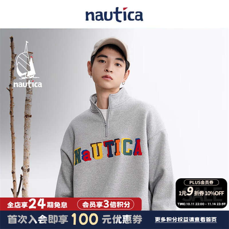 nautica white sail 白帆×Cityboy 【明星同款】日系中性宽松休闲半开襟卫衣KW3407 麻灰色005 XL