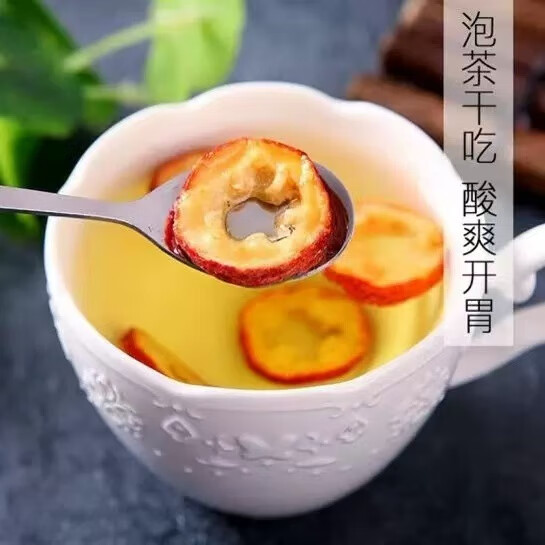 同仁堂精选山楂干无添加特级山楂干空心山楂无核开胃山楂圈泡水山楂树下 特级新货山楂干四罐共【800克】