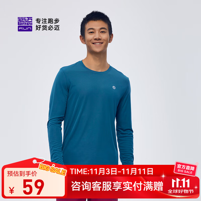 必迈（bmai）魔方速干长袖高弹力马拉松跑步运动套头衫柔软吸湿长袖T恤 天青色 L 男