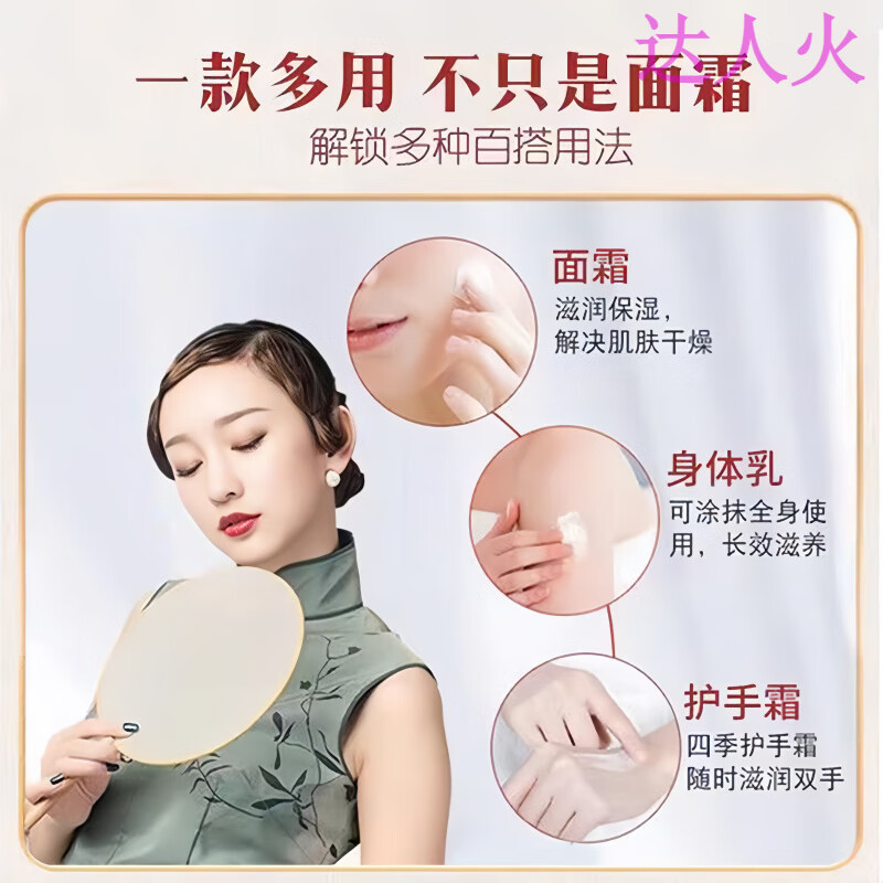 鹿角卉（LUJAHA）摩登红人雪花膏老上海面霜女人护手霜保湿润肤霜国货老牌 玉兰香 官方直售